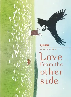 Volume cover